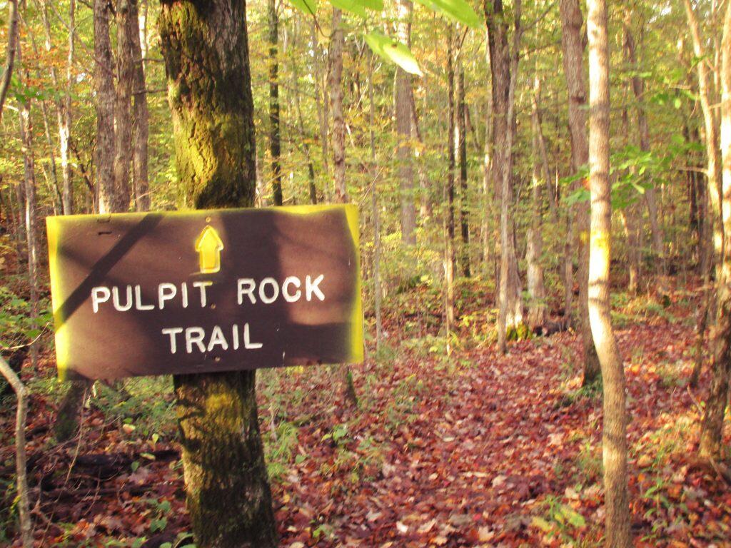 Photo: Pulpit Rock Trail Photo: Pulpit Rock Trail